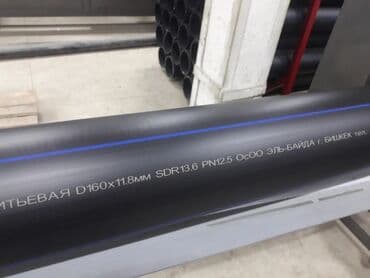 труба асбестоцементная цена в бишкеке: Труба для водопровода Материал: Пластик — 11