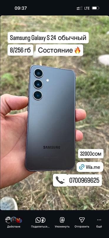 самсунг а21 с: Samsung Galaxy S24, Б/у, 256 ГБ, цвет - Черный, 1 SIM, eSIM — 1