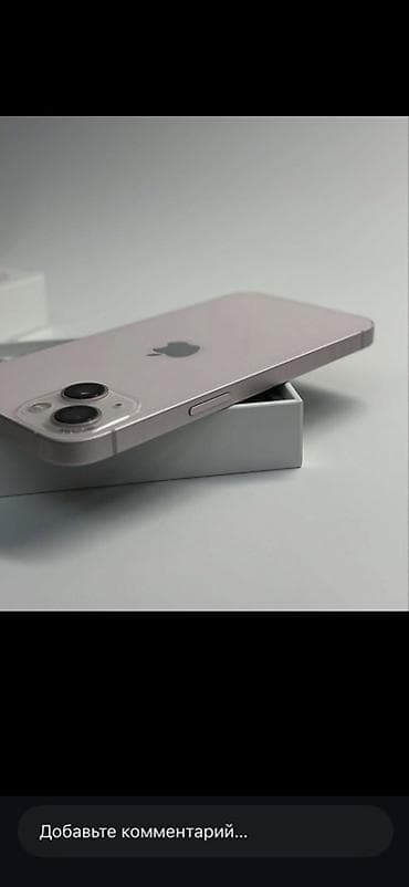 камера виде: IPhone 13, Розовый, Коробка — 1
