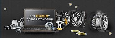 европейские ремни: Большой выбор фирменых авторемней генераторных, гидровлических — 4