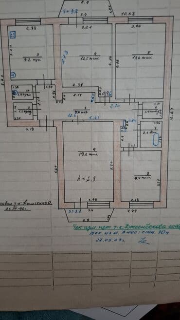 дом село кировское: 4 комнаты, 85 м², 4 этаж, Косметический ремонт — 1