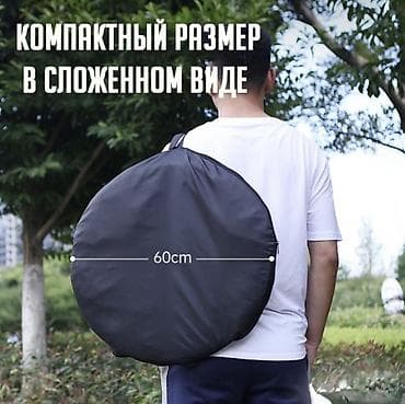 Складная палатка‑укрытие (переносная душевая/гардероб/туалетная — 4