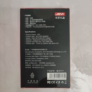 радиатор ssd: Радиатор для ssd 2280 M.2 NVMe Отличный радиатор для охлаждения — 5