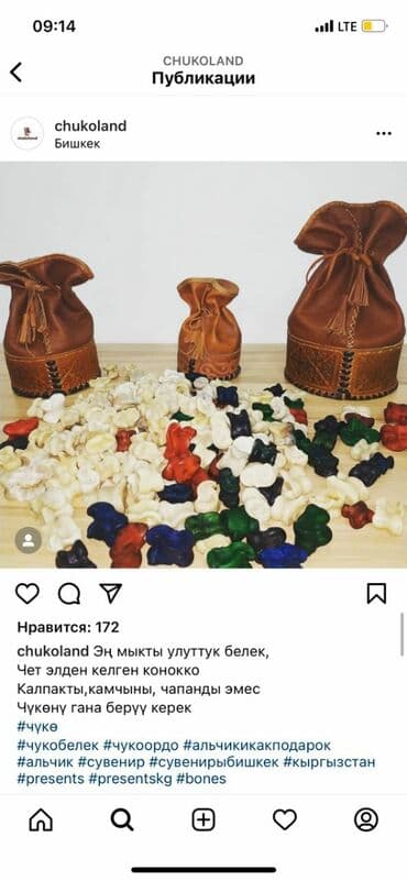 воздушный змей купить бишкек: Упай (май) шак чүкөлөр. Балдарыбызды кыргыз кылалы. Бабалардан калган — 5