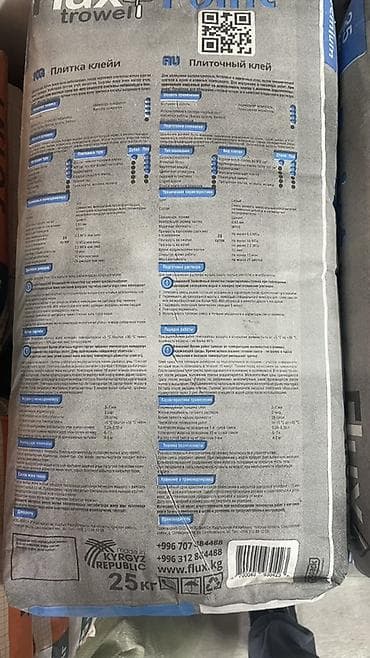 плитка для бассейна: Клей плиточный Flux Trowel Point, 25 кг - Тип: сухая цементная смесь — 1