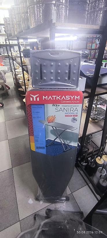 Үтүктөөчү такталар: Гладильные доски MATKASYM SANIRA — серия домашних досок с усиленной — 2