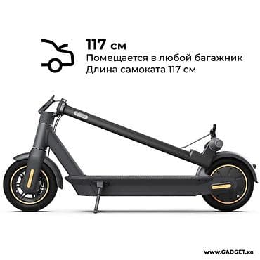 Электр транспорту: Электр самокат, Ninebot, Бөлүп төлөөсүз, Колдонулган — 2