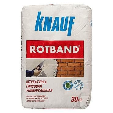 Универсальная гипсовая штукатурка KNAUF Rotband, предназначенная для