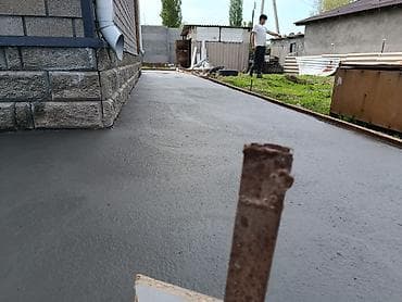 прайс лист на заливку фундамента: Стяжка Больше 6 лет опыта — 3