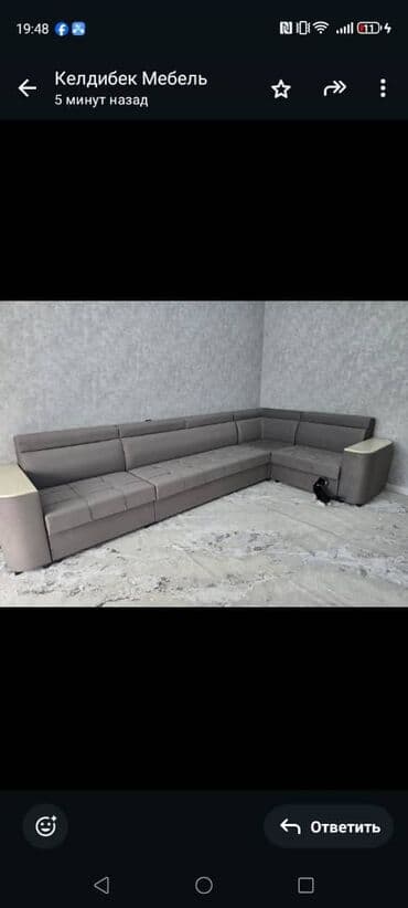 спальный гарнитур бишкек цены: Угловой диван "Империя; размер 3,85 на 2.05 пружины змейка плюс — 8