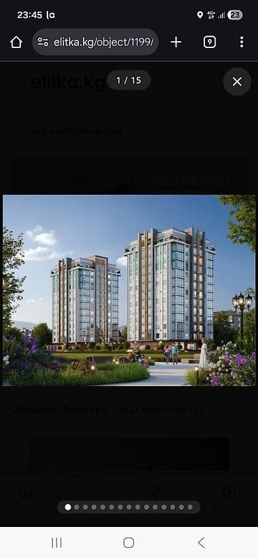 токмок квартира продаю: 1 комната, 47 м² — 1