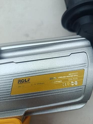 sds: Аккумуляторный перфоратор ROLF 20V, 4.5 Ah - Питание: аккумулятор 20 — 5