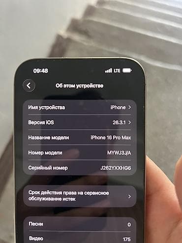iphone 14 pro price: IPhone 16 Pro Max, 256 ГБ, Desert Titanium, Защитное стекло, Чехол, 86 % — 5