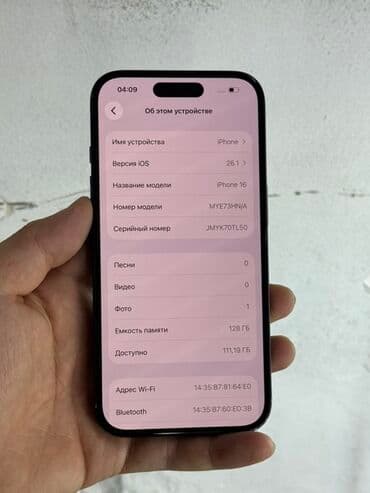 iphone xr 128 новый: IPhone 16, Б/у, 128 ГБ, Черный, Чехол, 92 % — 5