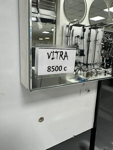 party box: Настенное зеркало для ванной VitrA - Бренд: VitrA - Тип: подвесное — 2