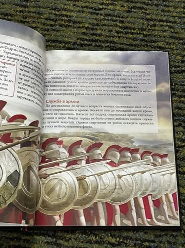 pre intermediate: 1) Книга «Экономика для Школьников». Обучающая литература. Авторы — 9