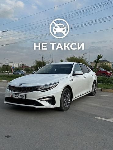 Унаа сатуу: Kia K5: 2019 г., 2 л, Автомат, Газ, Седан — 1