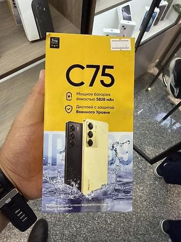 Realme C61, 256 ГБ, цвет - Золотой, 2 SIM
