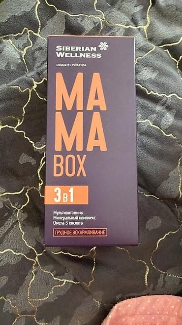 кормящих: Комплекс витаминов, Siberian Wellness, Для кормящих — 1