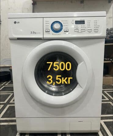 apple watch 5 цена бишкек: 📢 РЕМОНТ СТИРАЛЬНЫХ МАШИН в Бишкеке 🔧 Быстрый выезд мастера на дом! 💥 — 4