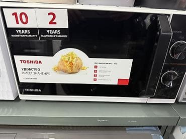 Микроволновки: Микроволновка — 1