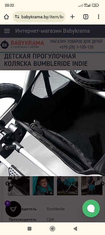колясок: Коляска Bumbleride Indie входит в число самых легкоуправляемых и — 4