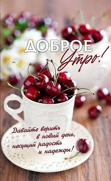 кой коозу: Набор для сервировки «Вишнёвое утро» - Фарфоровая кружка с рельефным — 1
