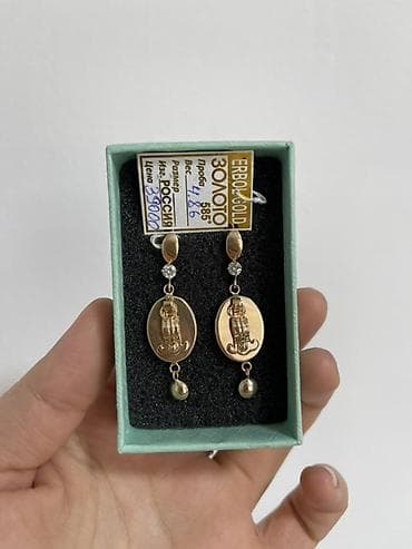 золота 585 пробы: Золотые серьги GOLD (красное золото ) с подвесным декоративным — 1
