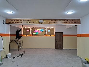 | Вывески, Лайтбоксы, Таблички, | Монтаж, Демонтаж, Разработка дизайна