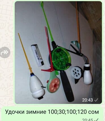 спрот: Палатка камуфляжная, быстросборная. Характеристики: - Размер: 2,5 × — 9