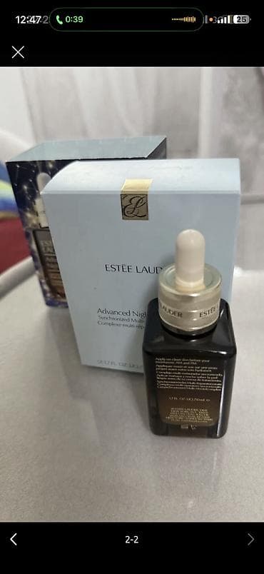 Личные вещи: Сыворотка для лица Estee Lauder Revitalizing Supreme+ Night Intensive — 2