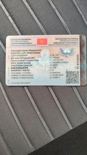 вампер матиз: Daewoo Matiz: 2008 г., 0.8 л, Ручные, Бензин, Хэтчбэк — 5