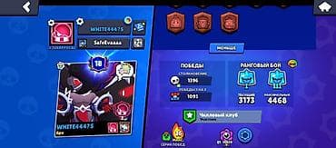 brawl pass: Аккаунт Brawl Stars - Путь к славе: 35 705 трофеев - Ранг в ранговом — 3