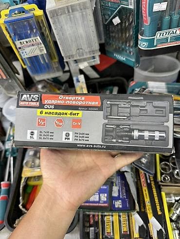 ударная отверка: Отвертка ударно‑поворотная AVS AUTO TOOLS OU6 (арт. A40456S) — 1