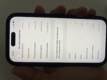 ipod 5 touch цена: IPhone 16, 128 ГБ, Черный, Чехол, 86 % — 1