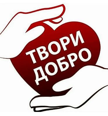 гитара даром: Здравствуйте! Просьба откликнуться неравнодушных людей помочь нам,кто — 1