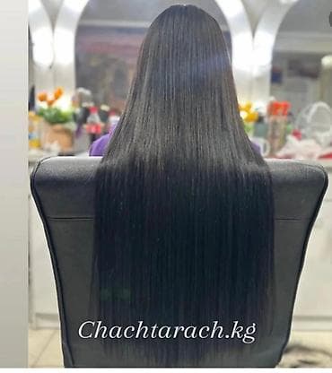 Зер буюмдар: Куплю волосы натуральные дорого 45см 55см 65см зависит от длины грамма — 2