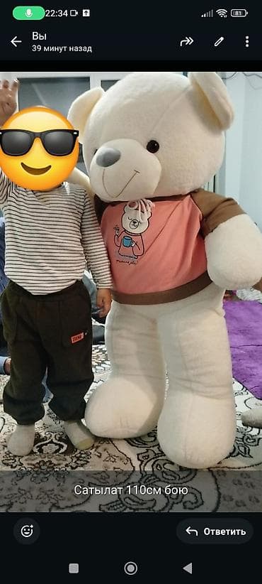 мишка фреди: Большой плюшевый мишка - Высота: 110 см (указано на фото) - Цвет — 1