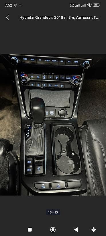 abs: Hyundai Grandeur: 2018 г., 3 л, Автомат, Газ, Седан — 9