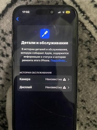 видео комплект: IPhone 15 Pro, 128 ГБ, Black Titanium, 87 % — 8