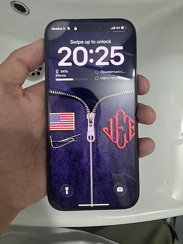 айфон 7 с: IPhone 15 Pro обмен на модели младше (iPhone) с доплатой. Другие — 3