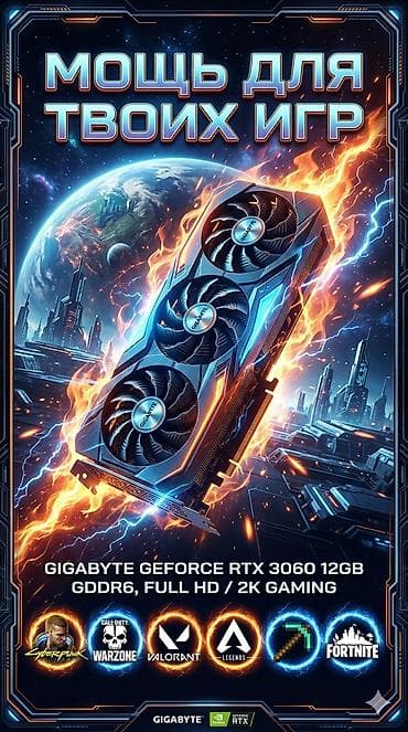 видеокарта 3060ti: Видеокарта, Gigabyte, GeForce RTX, 12 ГБ, Для ПК — 1