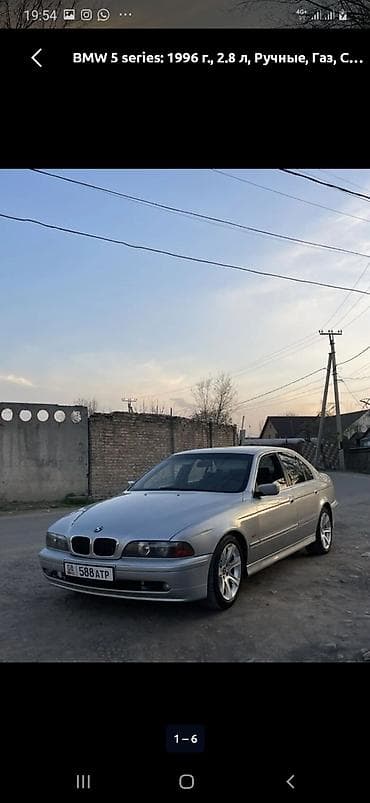 weltmeister ex6 plus: BMW 5 series: 1996 г., 2.8 л, Механика, Газ, Седан — 1