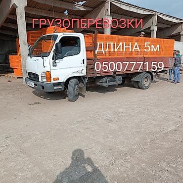 inter kg: Заказать Бус — 1