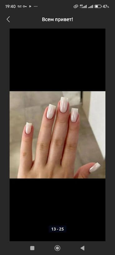 слива ферментированная капсула для похудения отзывы: Выравнивание, Наращивание ногтей, Донаращивание ногтей, Маникюр, Одноразовые расходные материалы — 29