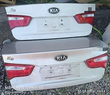 Унаа: Запчасти кузова для Kia Rio / Kia K2 (седан) В наличии: - Крышки — 1