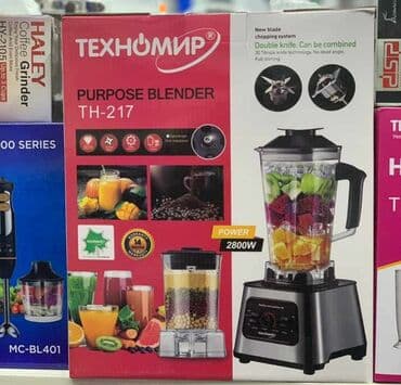 кофемашина автомат типа: Блендер, миксер — 1