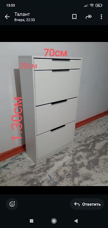 мебельные щиты: Продаю обивница и на заказ любой размер . цена 5500 — 7