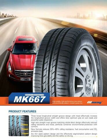 17570 r13 лето: Автошина 175/70R13 МК667 Экологически чистая автомобильная шина — 2