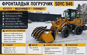 оптом вода: Промышленная техника OMAX и др. для строительства, логистики и — 6
